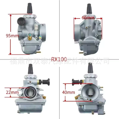Vn24 Two-Stroke Motorcycle, Carburetor