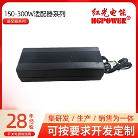 开关电源;大型充电机;适配器