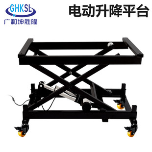 Guanghe Kun Shenglong Electric Adjustable Platform Fork Type Adjustable Platform 24V Push Rod Adjustable Small Support Frame