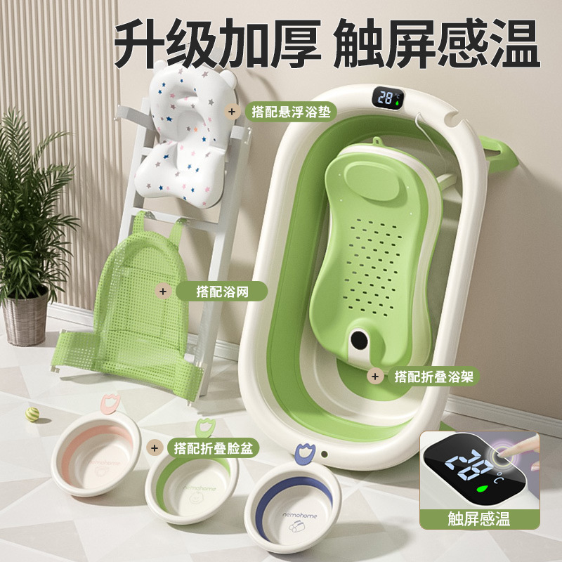 Bidé plegable para niños, balde de baño universal, suministros para bebés de gran tamaño, lavabo para bebés