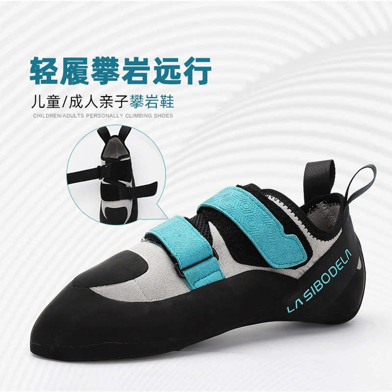 Новая обувь для скалолазания, Профессиональная домашняя Мужская и женская обувь для боулдеринга, дышащая рок-обувь для начинающих, уличная