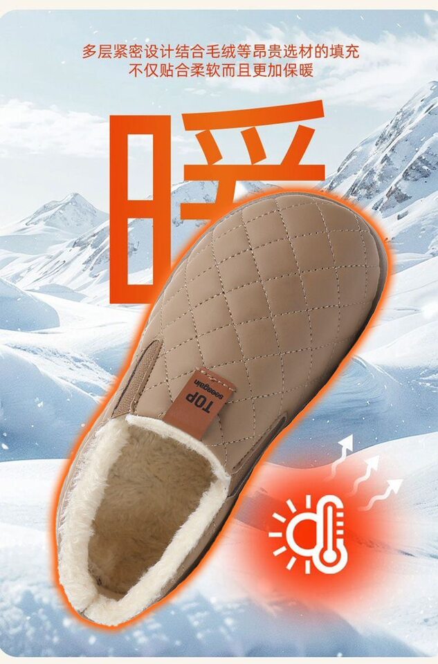 Giày lười nữ xỏ chân đế bằng lót lông giữ ấm — A88 vải cotton kẻ ô - màu nâu cà phê, A88 vải cotton kẻ ô - màu đen, A88 Vải cotton kẻ ô - Màu nâu cà phê [Hộp], A88 Vải cotton kẻ ô - Đen [Hộp] chi tiết 5