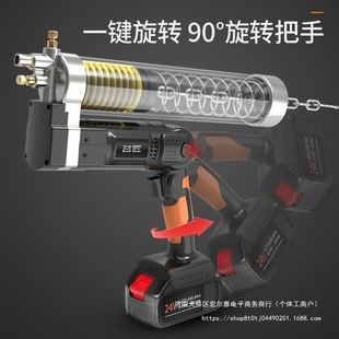 Rechargeable 24V Lithium High Voltage Automatic Butter Machine Caterpillar Excavator Butter Electric Butter Gun
