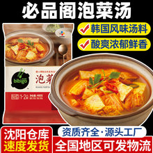 ��Ʒ�w�n���ݲ˜��ӟἴʳ�nʽ���ײ˶������u������ͬ����ʳ�n��