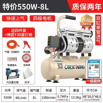 Hava kompressorları small air compressor oil-free - 550w-8lf30-nail-gun