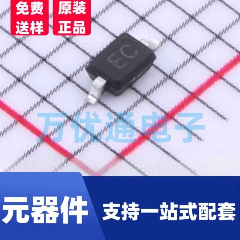 全新现货 UCD32C15L01 SOD-323封装 ESD防静电保护二极管