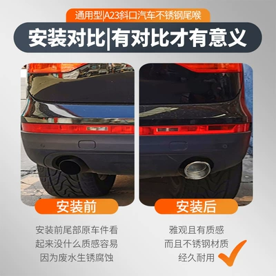for Nissan Tuda large diameter: Exhaust pipe