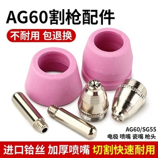 AG60/SG55/SG51/LGK60���x�Ә��^ 늘O���׸�� ������x֧�����