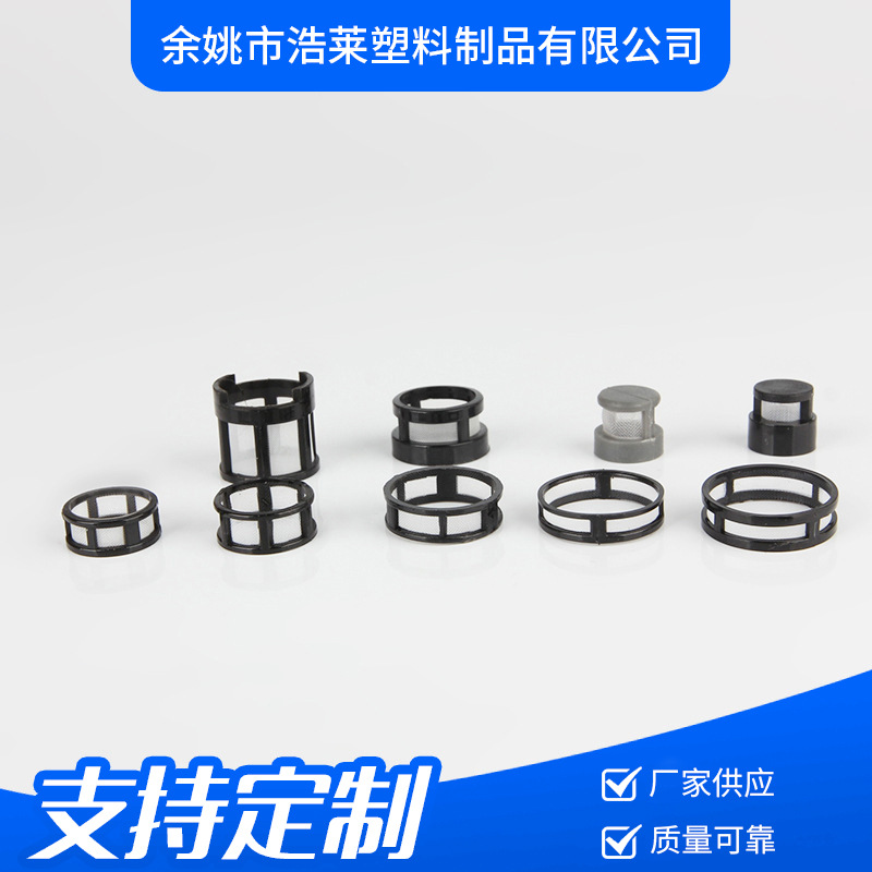 厂家供应多种类液压电磁阀滤网 来图来样注塑过滤网批发
