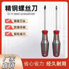 其他农用工具;其他五金工具;锄头