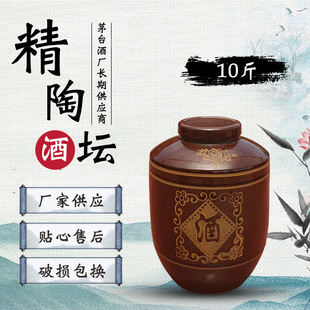 [100 jin fine ceramic wine jar] factory wholesale golden flower ceramic wine jar 50kg ceramic wine jar flower jar wine jar