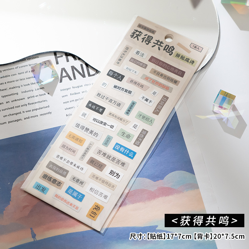 Juegos de palabras creativos y divertidos pegatinas de cuentas de mano en materiales de decoración de viento pegatinas adhesivas collage de cuentas de mano