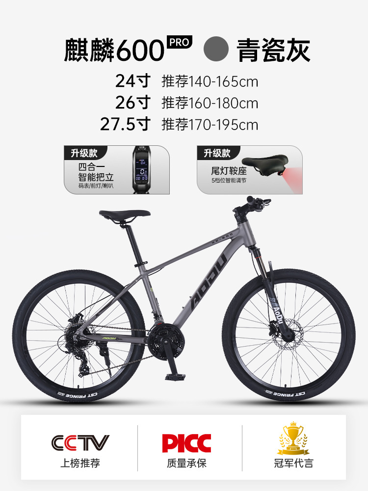 Bicicletas de montaña para adultos, estudiantes, campus de velocidad variable, juventud, hombre, mujer, carretera, plato de aceite puro, 24 velocidades