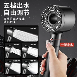 手持花洒;地漏;花洒软管