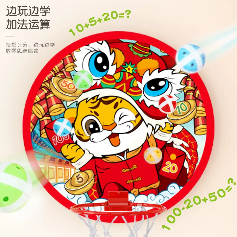 新款儿童多功能粘粘球篮球靶标靶挂墙式篮球架筐休闲运动玩具