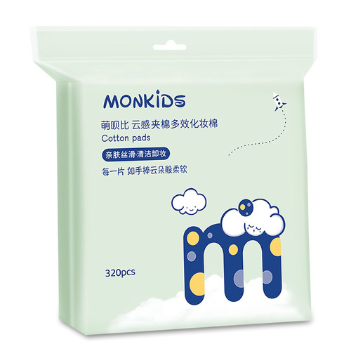 Source Factory 320 pieces bagged makeup cotton, three-layer quilted, thick, edge-pressed, double-sided, dual-effect makeup remover cotton