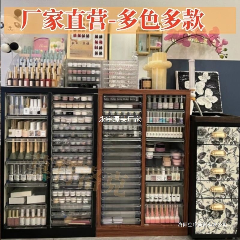 平底美甲店收纳柜烘焙磨具柜文件柜抽屉式甲油胶罐装家具抽屉柜|undefined