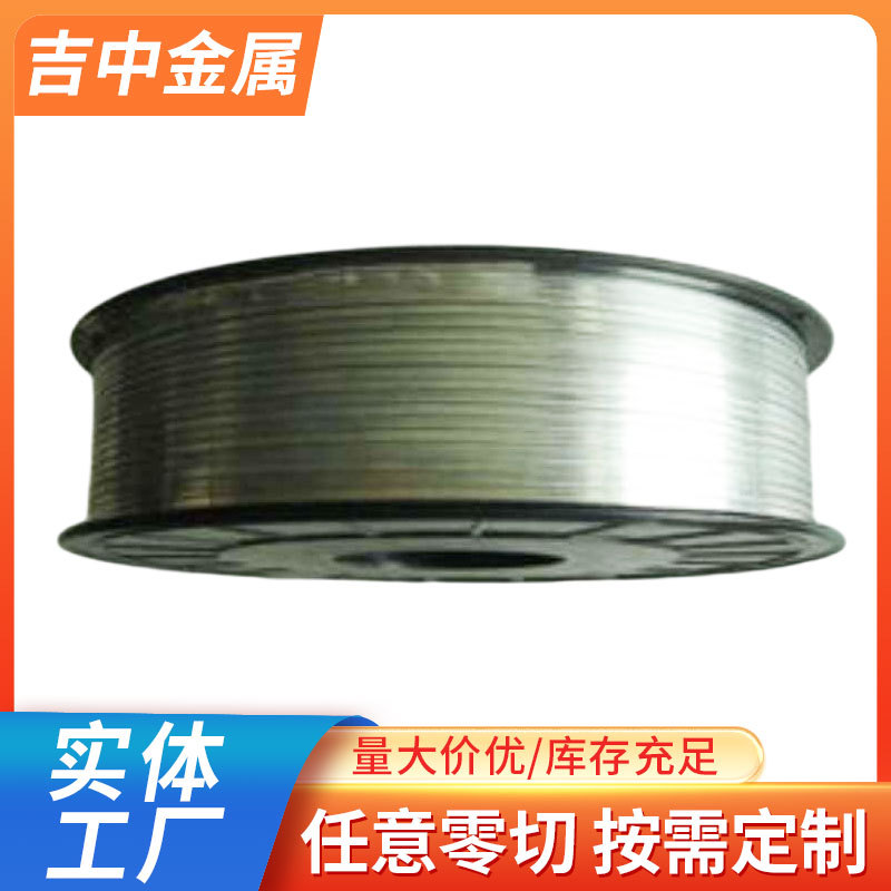 工厂供应波纹弹簧用平整扁丝 65mn72A82B等高碳钢卡簧所用扁钢丝