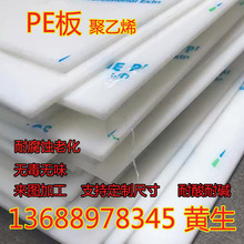 �S�ҹ����߷��Ӿ���ϩ��pe��İ�ɫ����upe���Ͻ^��upe��Gɫ���l