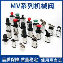 亚德客M型短柄型/按钮型/选择型五位三口机械阀手动阀 M5PL110-06