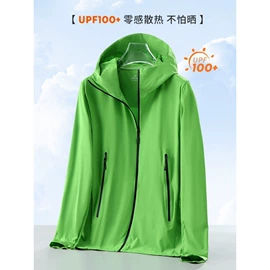 冲锋衣、裤;户外皮肤衣/防晒衣;男式夹克