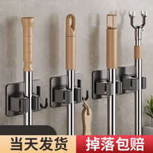 厂家批发拖把夹卫生间挂扫把拖把架厨房壁挂多功能加厚收纳挂钩