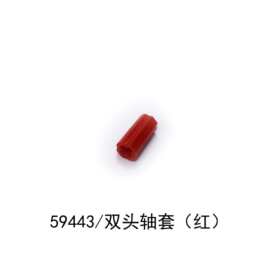 兼容乐高59443积木科技零配散件4512363黑6538c灰1x2轴连接拼装