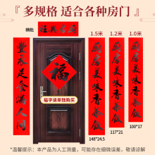 2024年新款全年红铜版书法黑字厨房对联耐晒不褪色净版春联龙年批