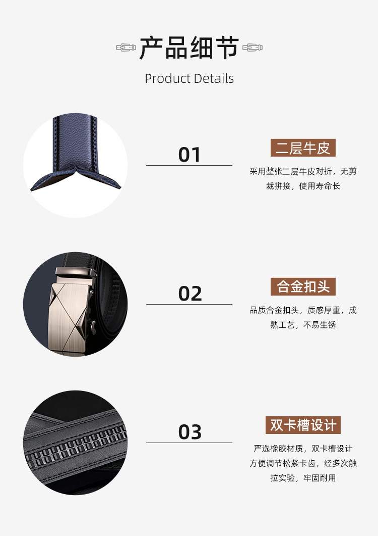 Men's Genuine Leather Automatic Buckle Luxury Belt Wholesale Simple Versatile Denim Belt Manufacturer