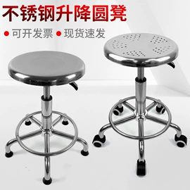 酒吧椅;防静电椅;办公椅