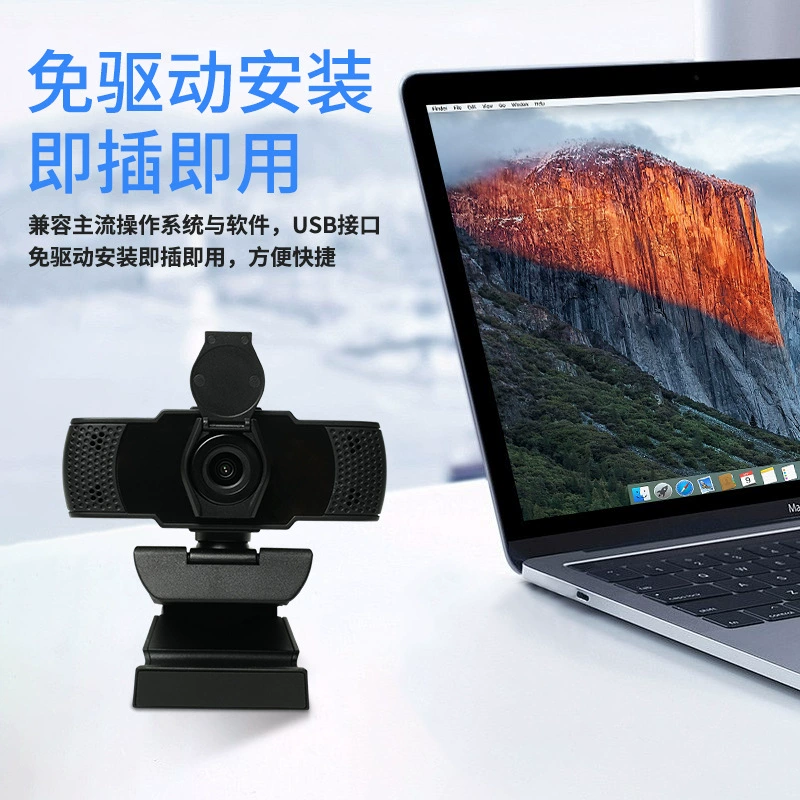 USB-сетевой драйвер без драйвера 1080p HD с внешним микрофоном для домашней конференции онлайн-урока трансляции через компьютерная камера