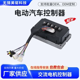 电动车控制器;电动车配件;其他农业用具