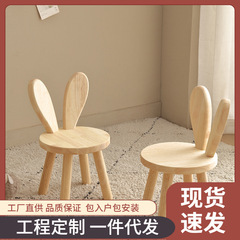 木の腰掛けの家庭用の靴の腰掛けの子供の背もたれの小さい椅子の木の腰掛けの角の腰掛けのお茶のウサギの耳の小さい低い腰掛け