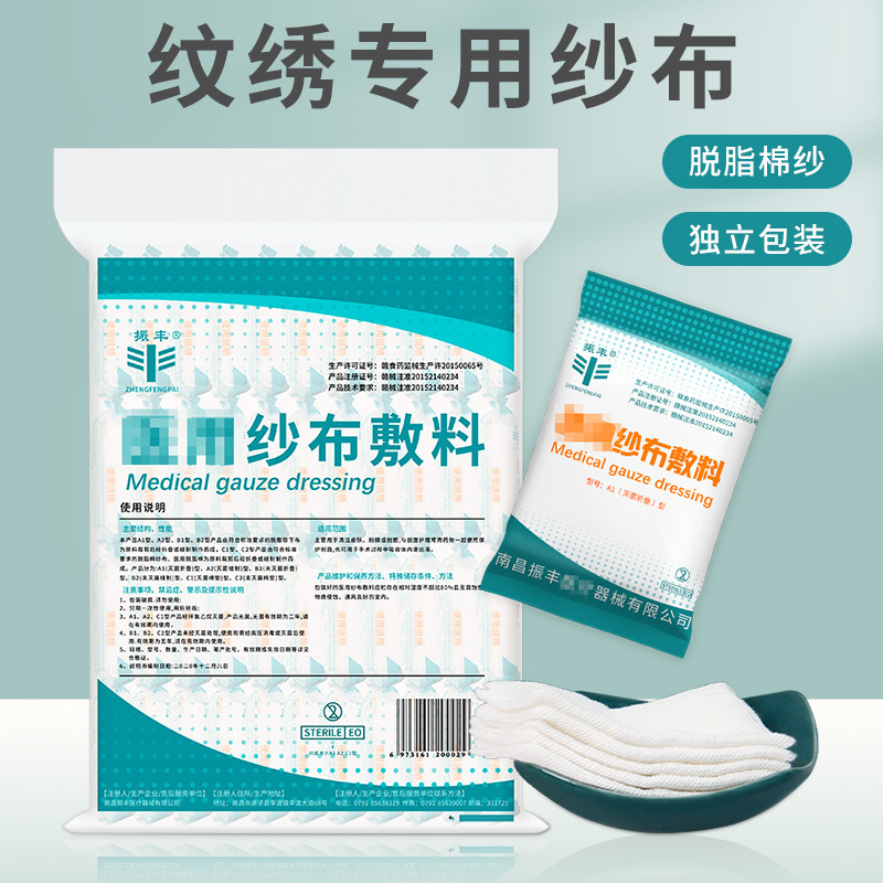 5x 7cm special gauze for tattoo semi-permanent eyebrow tattoo lip disposable breathable sterile cotton yarn beauty soft film