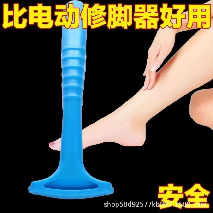 Новый стиль удаления мертвой кожи бритья пятки педикюр артефакт мертвой кожи подошвы ног