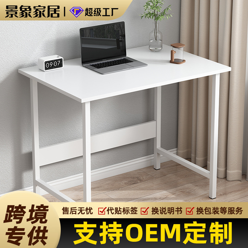 Computer Table, Simple Home Long Workbench, Rental Table, Bedside Table, Movable Student Writing Table