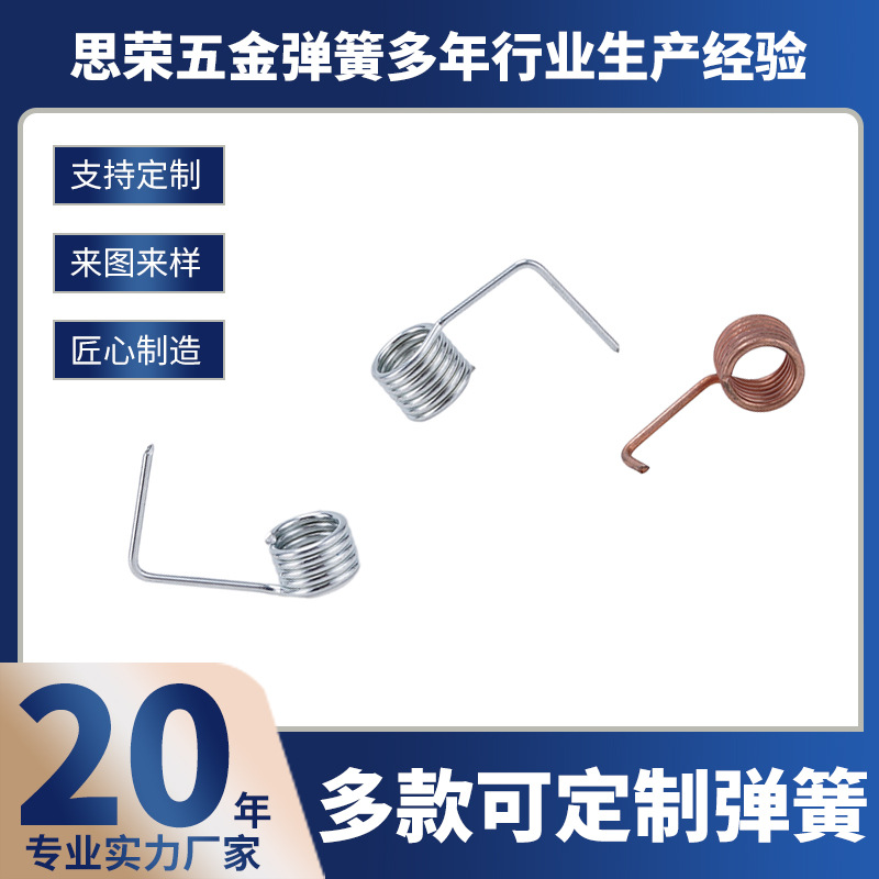 跨境加工减压减震压簧精密强力拉伸带钩压缩形挂钩烤箱多功能扭簧
