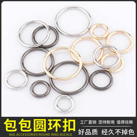 现货各类金属线扣箱包辅料五金配件扣圈扣铁线圈圆环金属环