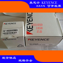 KEYENCEʿ ӰϵyӰ ߴa IV-HG500MA IV-500MA ʿ