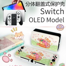SWITCH OLED���Բʚ� SWITCH OLEDĥɰ�ָб��o�⚤ �ɲ����