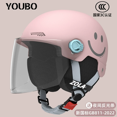 Motosiklet dəbilqələri, motorcycle safety helmet children's winter four - one-size-fits-all-3c-light-pink-smile-anti-fog-long-mirror-detachable-ear-protection-for-all-seasons