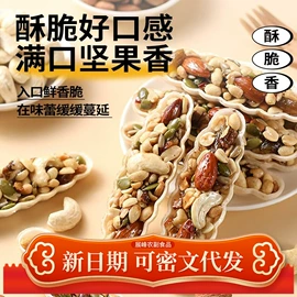 红枣干;干枣;传统糕点