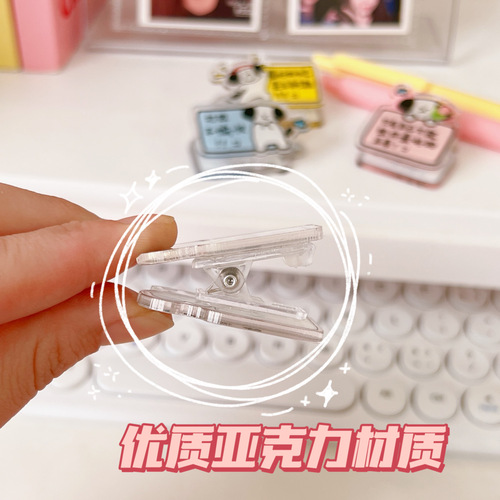 Tengyi Youpin Cute File Clip Student Multifunctional Test Paper Folder Classification Clip Office Note Clip Cute