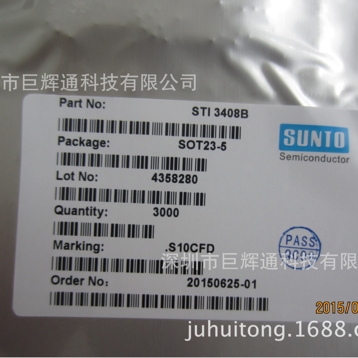 专业代理 DC-DC电源IC IN3406 全系列规格型号支持 公司优势产品