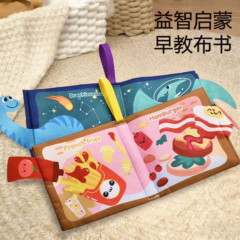 Книга из ткани YRB, игрушка, (торговля через границу), не рвётся, обучение, раннее образование, 0-1 год