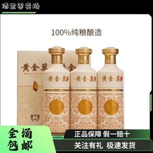 ���~������������Z�u���Ͱ׾ƶY���b53��500ml������ƿ