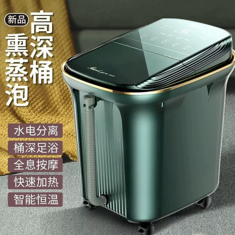 新款足泡脚桶全自动恒温加热家用电动按摩泡脚盆过小腿足浴洗脚盆