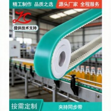 耐磨抗拉橡胶夹持同步带夹瓶夹罐橡胶平带防打滑食品级硅胶同步带