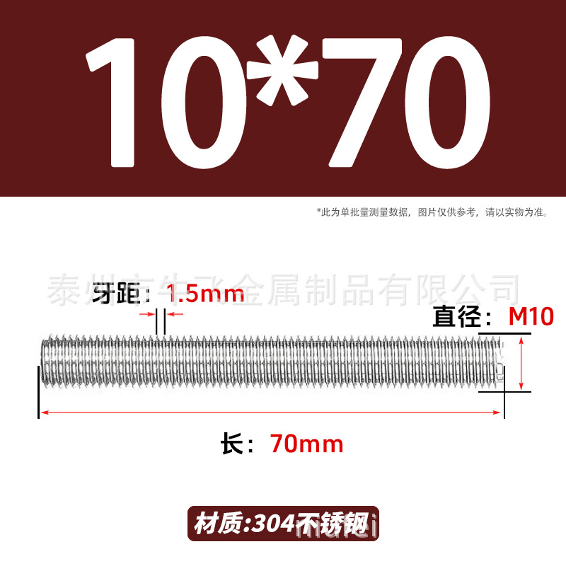 304 acero inoxidable barra de tornillo M3M4M5M6M8M10 image 198