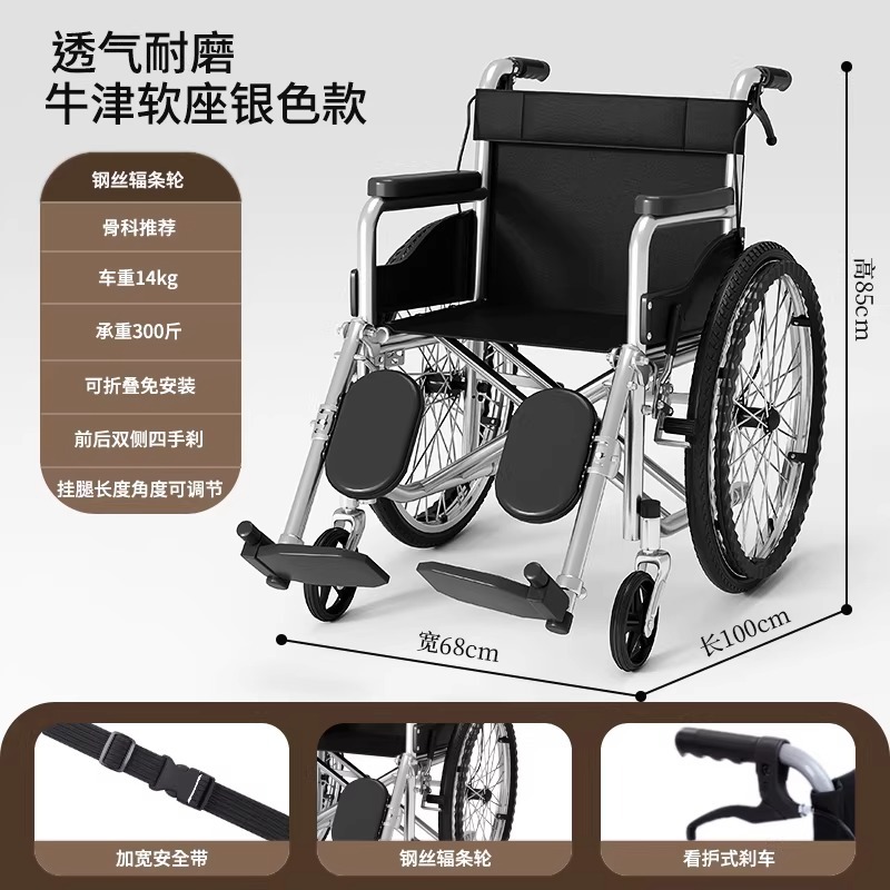 silla de ruedas plegable médica doméstica con diseño para enfermería especial para ancianos paralizados